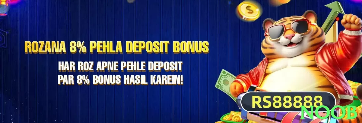 noob game app for Pakistan players - 3